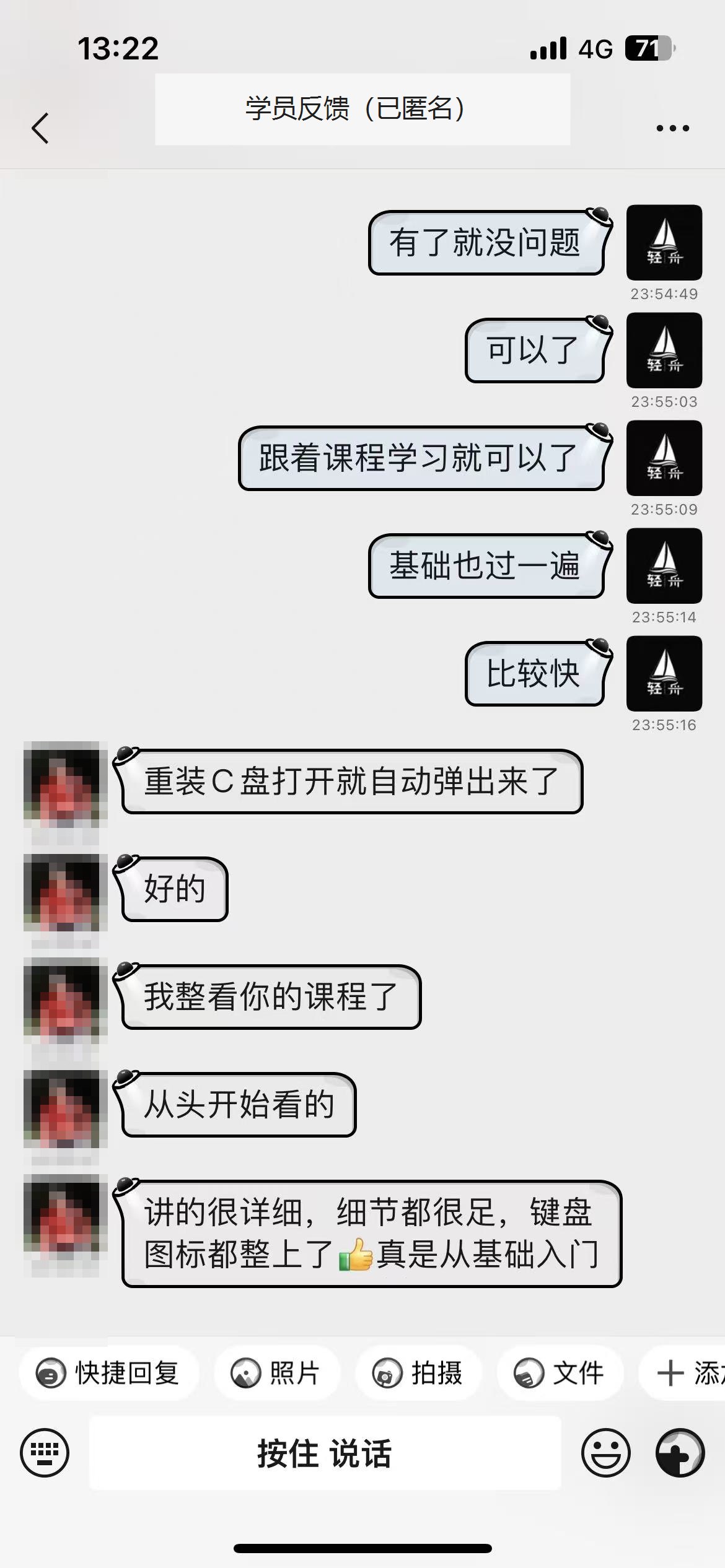 讲解细致,从基础开始也能跟上