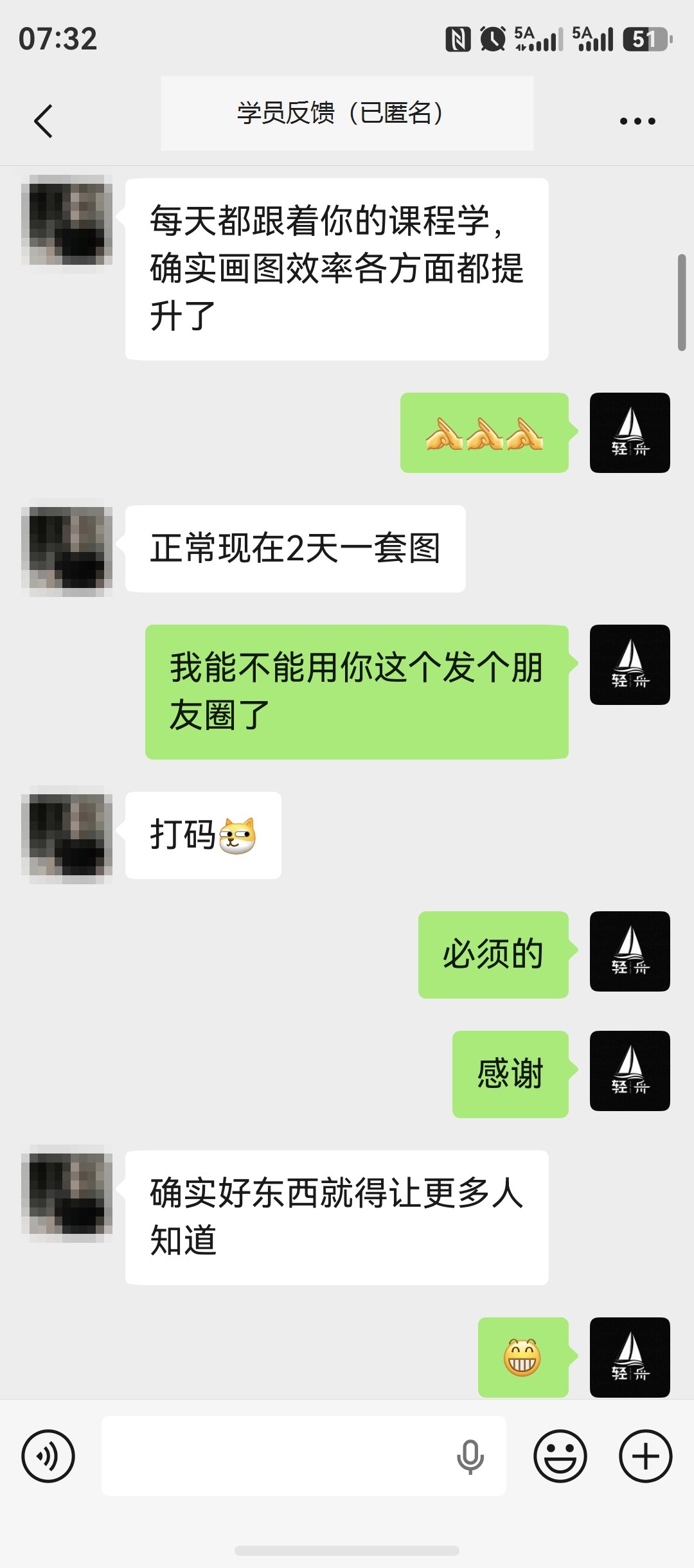 建模与出图效率得到提升