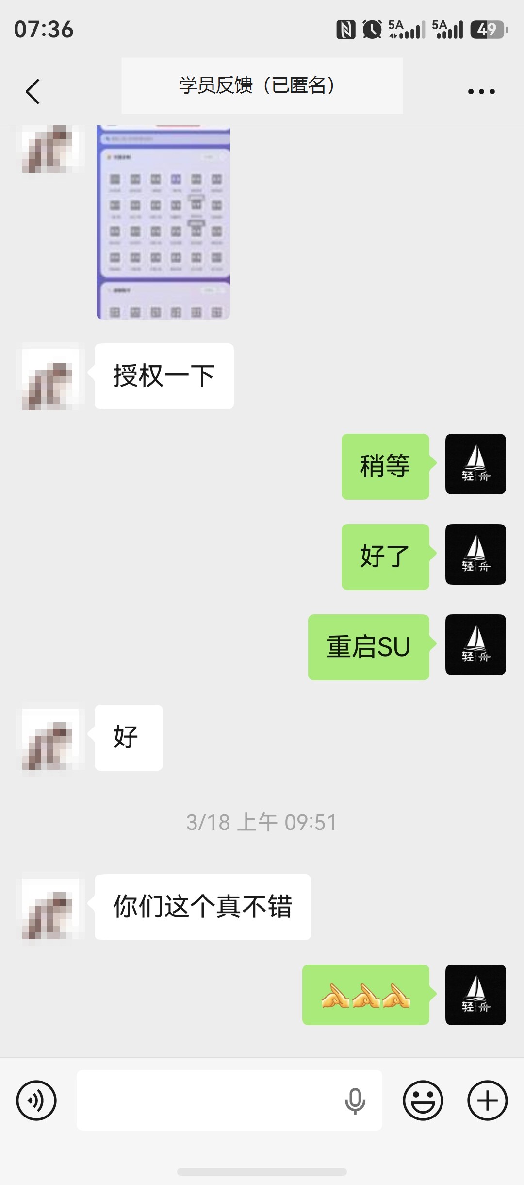 插件操作更直观,日常使用顺手