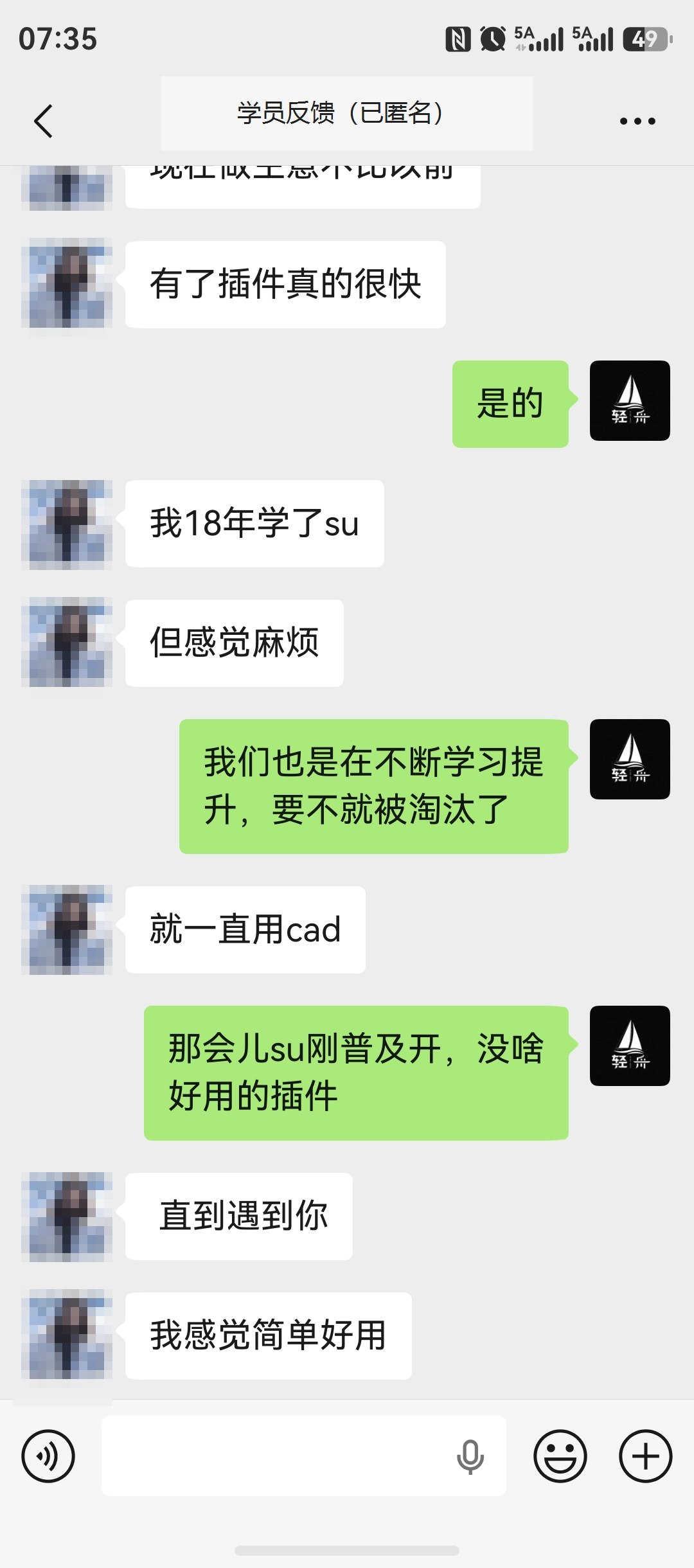 高频建模步骤明显更快