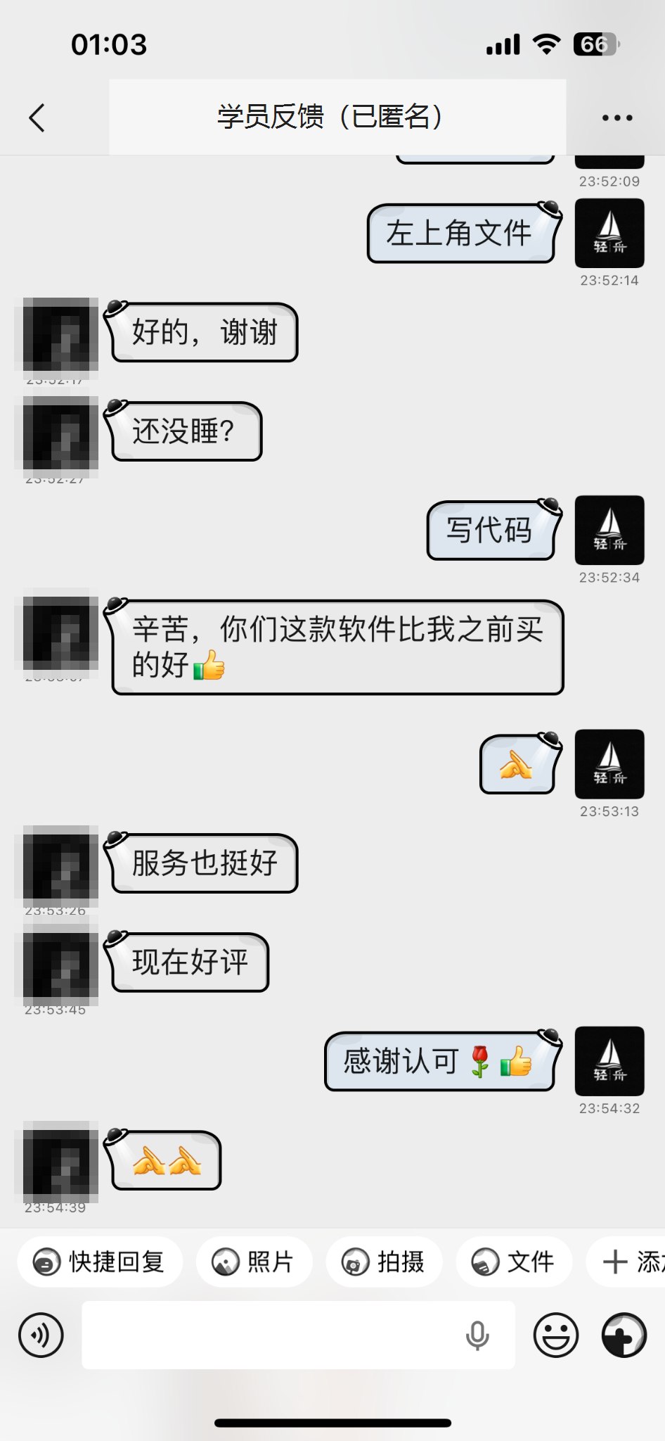软件体验与服务获得双重认可